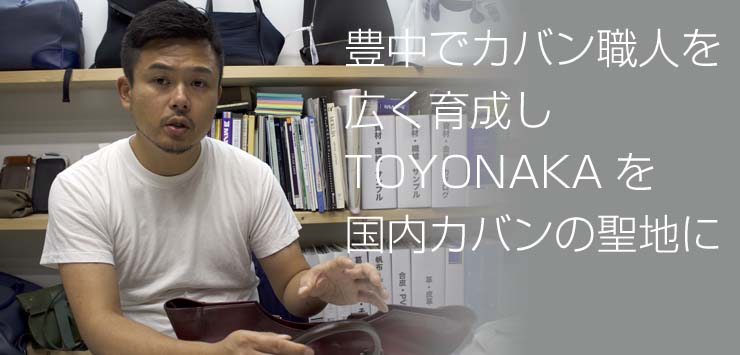 代表・宍戸義勝のプロフィールとi.D.S.の歩み